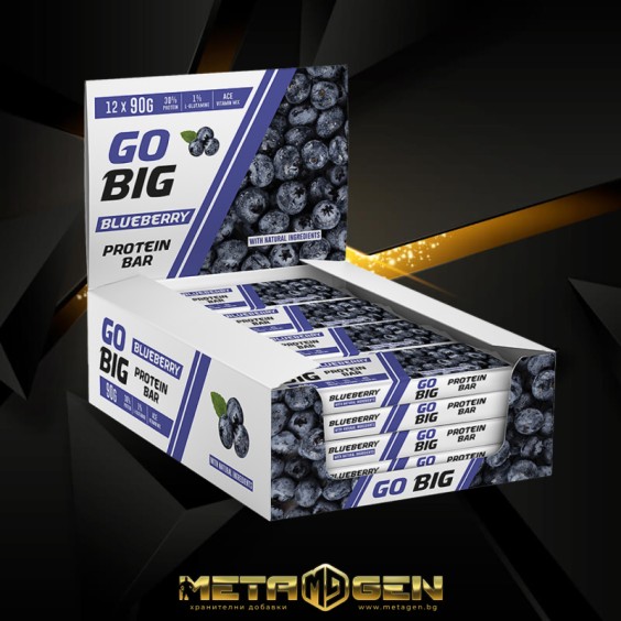 GO BIG protein bar blueberry 12x90 гр на супер цена Протеинови барове