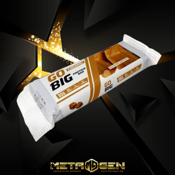 GO BIG protein bar caramel 90 гр на изгодни цени GO BIG protein bar caramel 90 гр на супер цена Протеинови барове