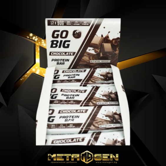 GO BIG protein bar chocolate 12x90 гр на изгодни цени GO BIG protein bar chocolate 12x90 гр на супер цена Протеинови барове