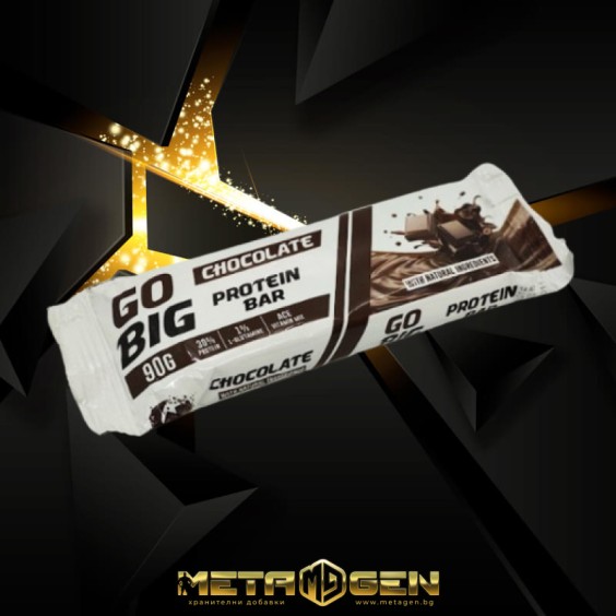 GO BIG protein bar chocolate 90 гр на супер цена Протеинови барове