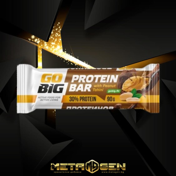 GO BIG protein bar Peanut Tahini 12х90 гр на изгодни цени GO BIG protein bar Peanut Tahini 12х90 гр на супер цена Протеинови барове