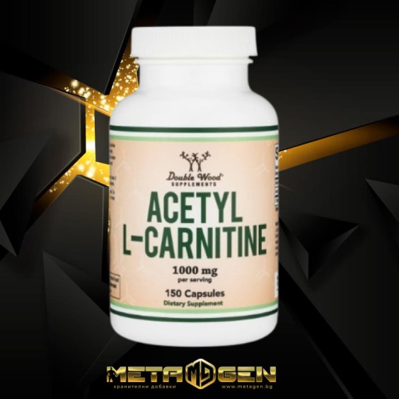Double Wood Acetyl L-Carnitine 1000 мг / 150 капсули на изгодни цени Double Wood Acetyl L-Carnitine 1000 мг / 150 капсули на супер цена Л Карнитин