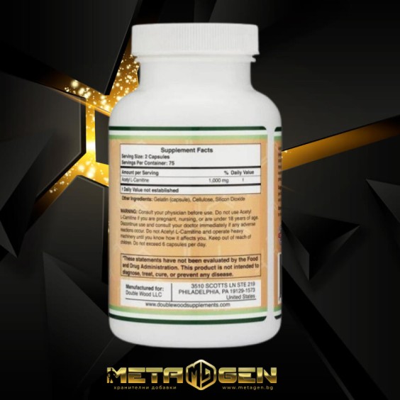 Double Wood Acetyl L-Carnitine 1000 мг / 150 капсули на изгодни цени Double Wood Acetyl L-Carnitine 1000 мг / 150 капсули на супер цена Л Карнитин
