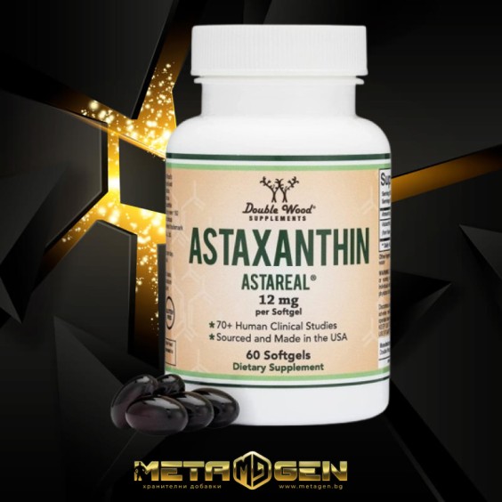 Double Wood Astaxanthin Astareal 12 мг / 60 гел капсули на супер цена Антиоксиданти