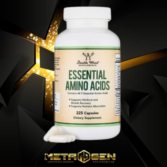 Double Wood EAA | Essential Amino Acids 225 капсули на изгодни цени Double Wood EAA | Essential Amino Acids 225 капсули на супер цена Есенциални аминокиселини
