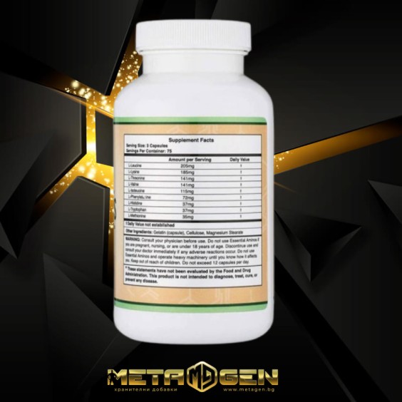 Double Wood EAA | Essential Amino Acids 225 капсули на изгодни цени Double Wood EAA | Essential Amino Acids 225 капсули на супер цена Есенциални аминокиселини
