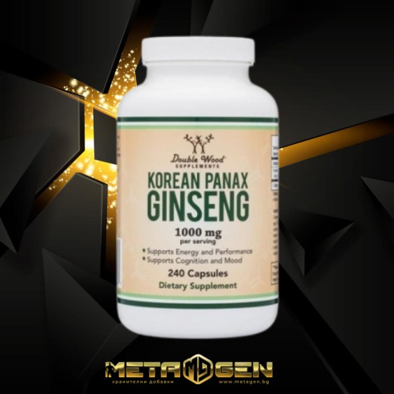 Double Wood Korean Panax Ginseng Корейски женшен 240 капсули на изгодни цени Double Wood Korean Panax Ginseng Корейски женшен 240 капсули на супер цена Добавки на растителна и билкова основа