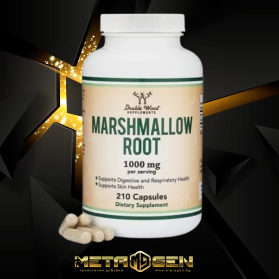 Double Wood Marshmallow Root 1000 мг / 210 гр на супер цена Добавки на растителна и билкова основа