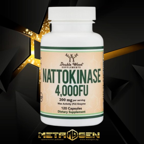 Double Wood Nattokinase 200 мг / 120 капсули на изгодни цени Double Wood Nattokinase 200 мг / 120 капсули на супер цена Храносмилателни ензими