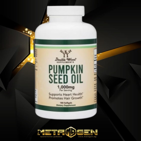 Double Wood Pumpkin Seed Oil 180 гел капсули на изгодни цени Double Wood Pumpkin Seed Oil 180 гел капсули на супер цена Здраве и тонус
