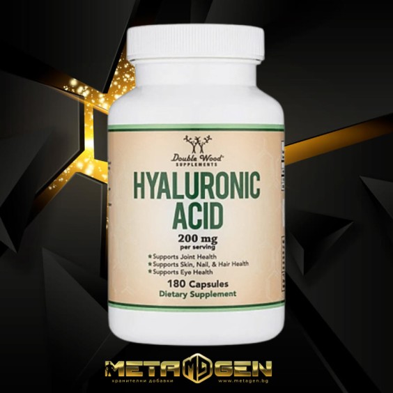 Double Wood Supplements Hyaluronic acid 200 мг / 180 капсули на изгодни цени Double Wood Supplements Hyaluronic acid 200 мг / 180 капсули на супер цена Хиалуронова киселина