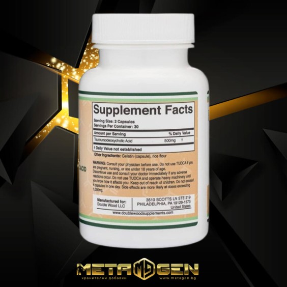Double Wood TUDCA (Tauroursodeoxycholic Acid) 500 мг / 60 капсули на супер цена Хранителни добавки за черен дроб