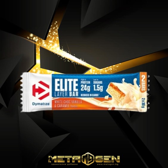 Dymatize Nutrition Elite Layer Bar / 2x30 гр на изгодни цени Dymatize Nutrition Elite Layer Bar / 2x30 гр на супер цена Барове с малко захар