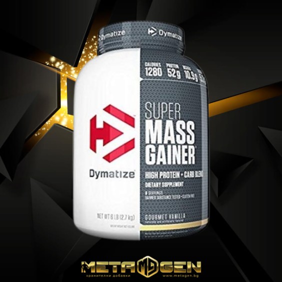Dymatize Nutrition Super Mass Gainer 2943 гр на изгодни цени Dymatize Nutrition Super Mass Gainer 2943 гр на супер цена Гейнъри