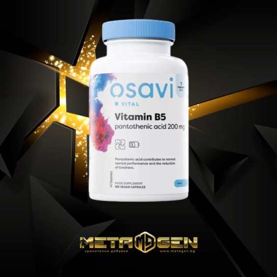 Osavi Vitamin B5 Pantothenic Acid 200 mg 180 caps на изгодни цени Osavi Vitamin B5 Pantothenic Acid 200 mg 180 caps на супер цена Витамин B