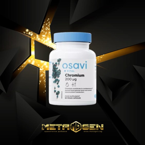 Osavi Chromium Picolinate 200 mcg - 60 Caps на изгодни цени Osavi Chromium Picolinate 200 mcg - 60 Caps на супер цена Хром пиколинат