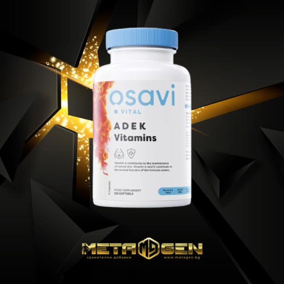 Osavi ADEK Vitamins  with Quali-D® 120 softgels на супер цена Витамини от А до Я