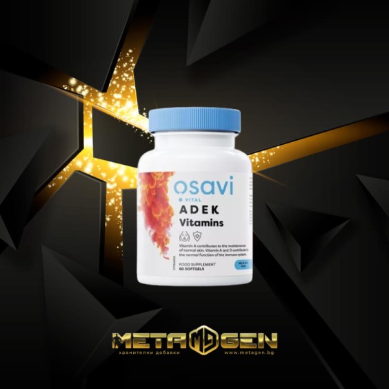 Osavi ADEK Vitamins | A + D + E + K | with Quali-D® 60 гел капсули на супер цена Витамини от А до Я