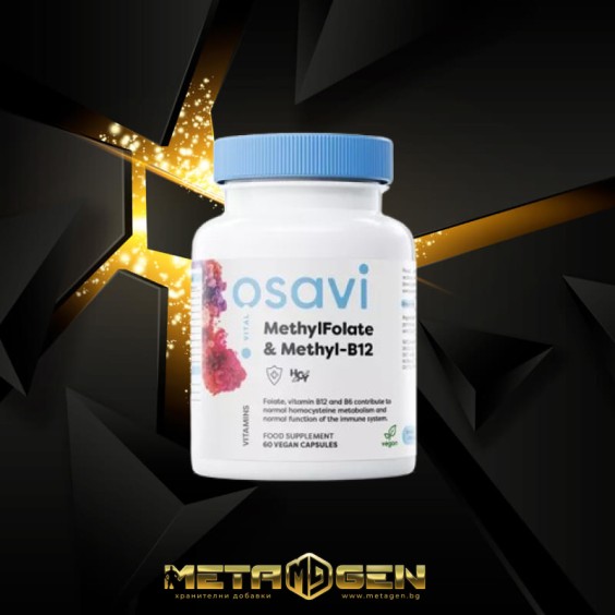 Osavi MethylFolate & Methyl-B12 | with Quatrefolic 60 vcaps на изгодни цени Osavi MethylFolate & Methyl-B12 | with Quatrefolic 60 vcaps на супер цена Витамин B