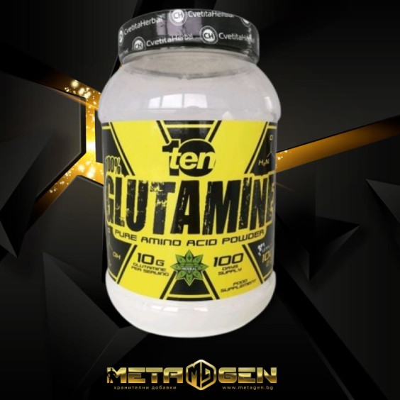Cvetita Herbal 10/ten Glutamine - 1 kg на изгодни цени Cvetita Herbal 10/ten Glutamine - 1 kg на супер цена Глутамин
