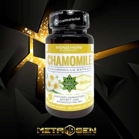 Cvetita Herbal Chamomile - Екстракт от Лайка - 60 капсули x 300 мг на супер цена Добавки на растителна и билкова основа