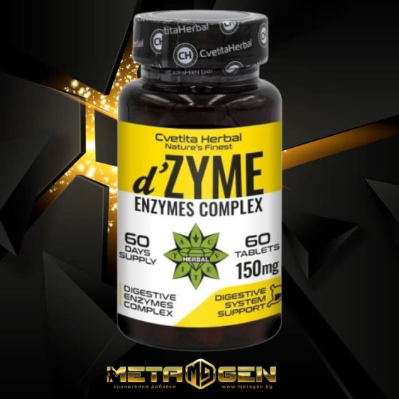 Cvetita Herbal D'Zyme -150 mg x 60 tabs на супер цена Храносмилателни ензими