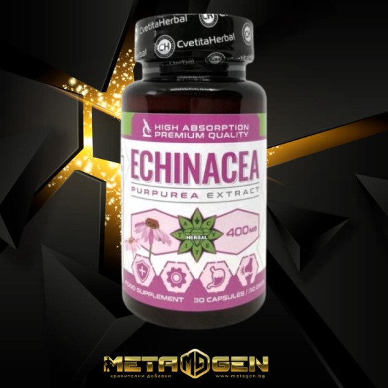 Cvetita Herbal Echinacea (Ехинацея) - 30 капсули х 400 мг на изгодни цени Cvetita Herbal Echinacea (Ехинацея) - 30 капсули х 400 мг на супер цена Имуностимулатори