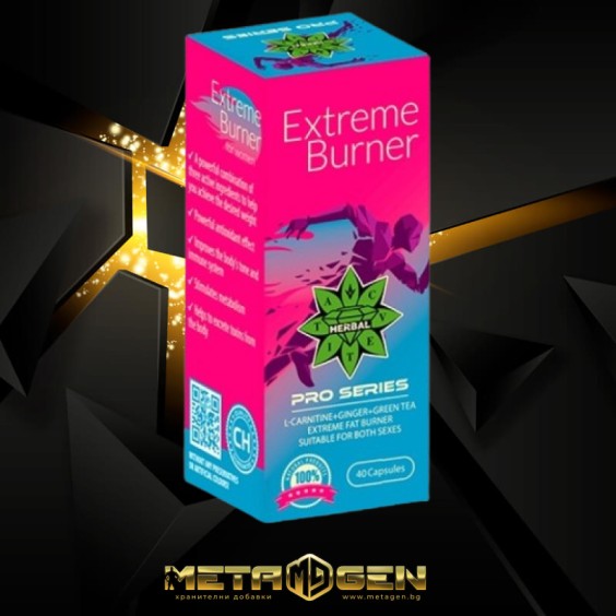 Cvetita Herbal Extreme Burner / 40 капсули на изгодни цени Cvetita Herbal Extreme Burner / 40 капсули на супер цена Л Карнитин