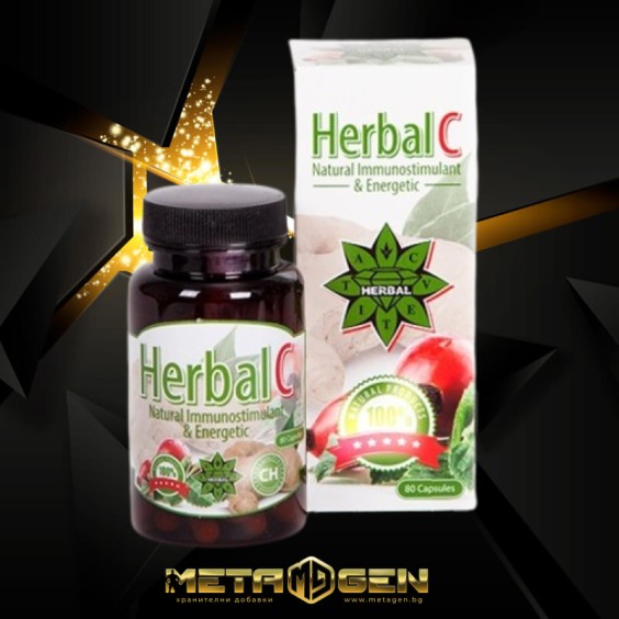 Cvetita Herbal HERBAL C / 80 капсули на супер цена Витамин C
