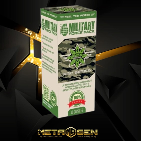 Cvetita Herbal MILITARY Force Pack 40 капсули  на супер цена Азотни бустери / напомпващи