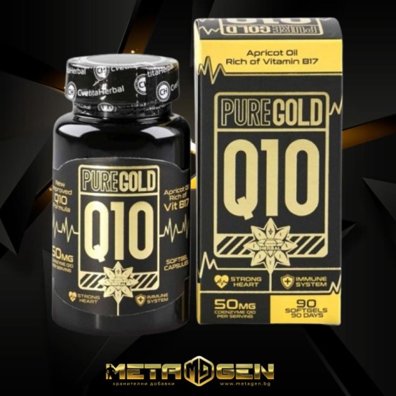 Cvetita Herbal Pure Gold Q10 - 90 гел капсули на супер цена Коензим Q10
