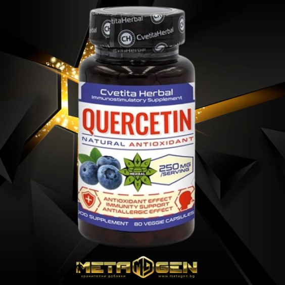 Cvetita Herbal Quercetin (кверцетин) 250 mg / 80 caps на супер цена Кверцетин