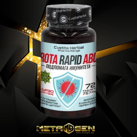 Cvetita Herbal Rota Rapid ABC 757 мг - 72 таблетки на изгодни цени Cvetita Herbal Rota Rapid ABC 757 мг - 72 таблетки на супер цена Имуностимулатори