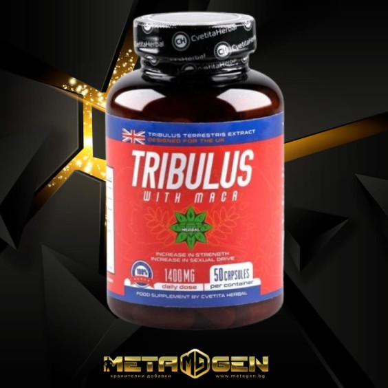 Cvetita Herbal Tribulus with Maca / 50 caps.  на супер цена Тестостерон стимулатори