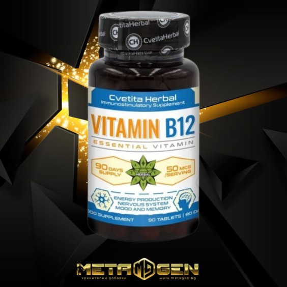 Cvetita Herbal Vitamin B-12 - 90 таблетки на супер цена Витамин B