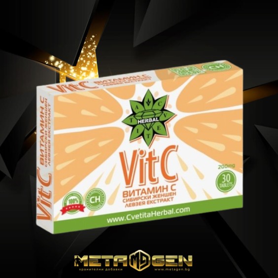 Cvetita Herbal Vitamin C + Siberian Ginseng & Leuzea 30 таблетки на изгодни цени Cvetita Herbal Vitamin C + Siberian Ginseng & Leuzea 30 таблетки на супер цена Имуностимулатори