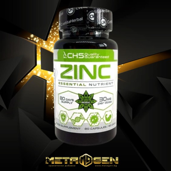 Cvetita Herbal Zinc / 80 капсули  на супер цена Калций, Магнезий, Цинк