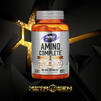 NOW Amino Complete™ 120 капсули на супер цена Аминокиселини