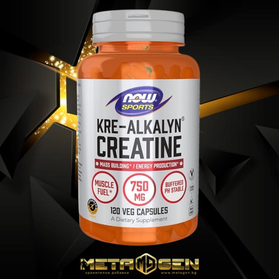 NOW Kre-Alkalyn ® Creatine 120 капсули на изгодни цени NOW Kre-Alkalyn ® Creatine 120 капсули на супер цена Креатин