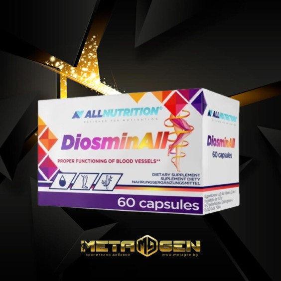 Allnutrition Diosminall 60 капсули на изгодни цени Allnutrition Diosminall 60 капсули на супер цена Здраве и тонус