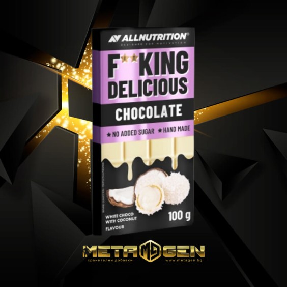ALLNUTRITION F**King Delicious Chocolate - White Chocolate with Coconut - Диетичен Шоколад на изгодни цени ALLNUTRITION F**King Delicious Chocolate - White Chocolate with Coconut - Диетичен Шоколад на супер цена Барове с малко захар