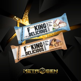 Allnutrition F**King Delicious Snack Bar - Протеинов Бар 40 грама на супер цена Протеинови барове