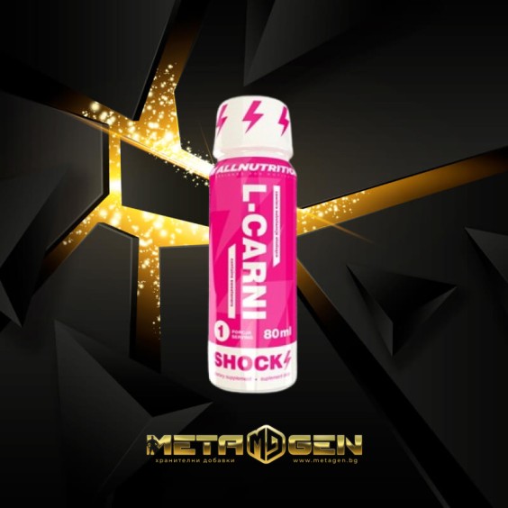 Allnutrition L-Carni Shock 80 мл на изгодни цени Allnutrition L-Carni Shock 80 мл на супер цена Л Карнитин