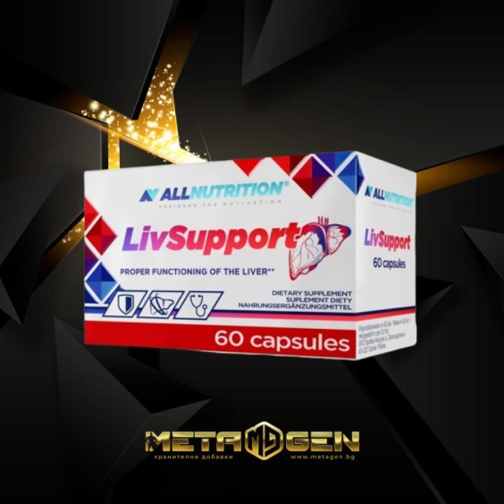 Allnutrition Livsupport 60 капсули на изгодни цени Allnutrition Livsupport 60 капсули на супер цена Хранителни добавки за черен дроб