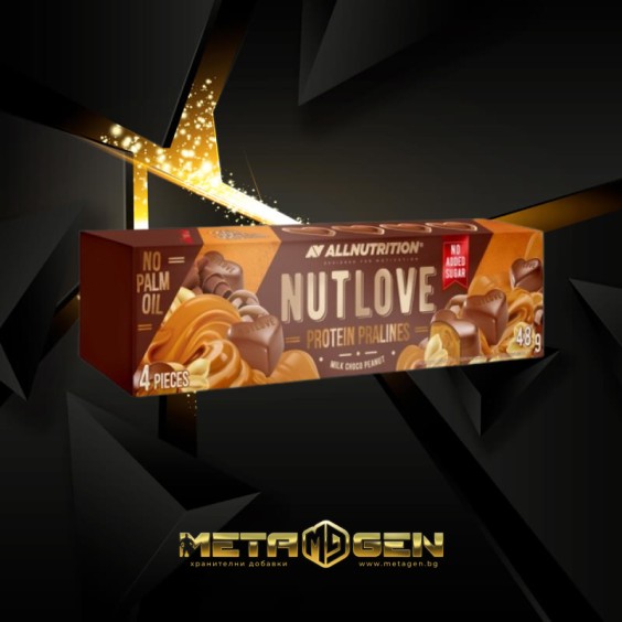 Allnutrition NutLove Protein Pralines Milk Choco Peanut - Протеинови Бонбони на изгодни цени Allnutrition NutLove Protein Pralines Milk Choco Peanut - Протеинови Бонбони на супер цена Протеинови барове