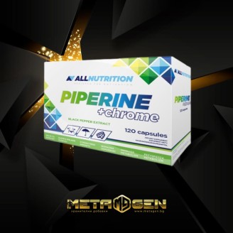 Allnutrition Piperine + Chrome 60 капсули на супер цена Изгаряне на мазнини