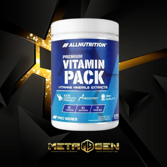Allnutrition Premium Vitamin Pack / 280 таблетки на изгодни цени Allnutrition Premium Vitamin Pack / 280 таблетки на супер цена Мултивитамини
