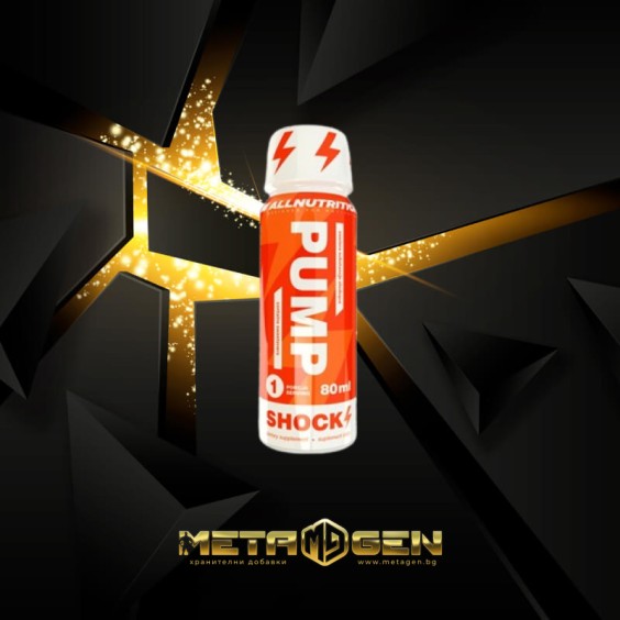 Allnutrition Pump Shock 80 мл на изгодни цени Allnutrition Pump Shock 80 мл на супер цена Азотни бустери / напомпващи
