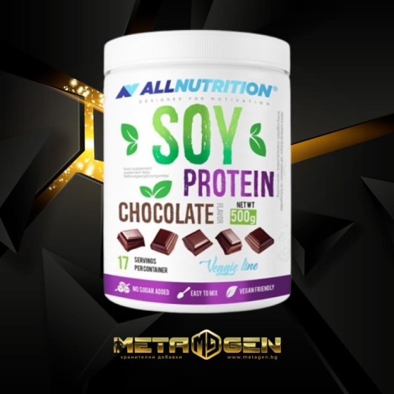 Allnutrition Soy Protein 500 гр на изгодни цени Allnutrition Soy Protein 500 гр на супер цена Веган протеин
