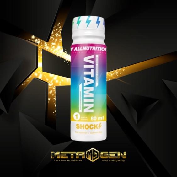 Allnutrition Vitamin Shock 80 мл на изгодни цени Allnutrition Vitamin Shock 80 мл на супер цена Мултивитамини
